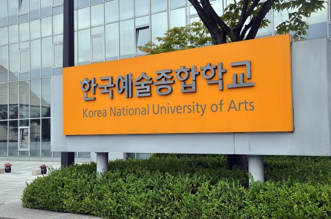 Học bổng du học hàn quốc với Korea National University of Arts