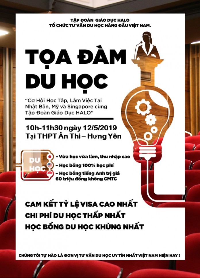 tọa đàm